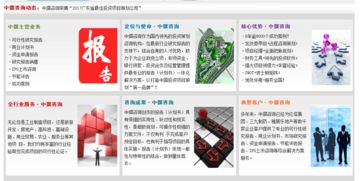 產(chǎn)品質(zhì)量檢測、環(huán)境檢測、認(rèn)證服務(wù)及技術(shù)咨詢項目可行性研究報告